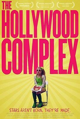 THE HOLLYWOOD COMPLEX  (2011) - 毒蛇电影