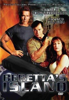 魔鬼男儿 Beretta's Island (1994) - 毒蛇电影