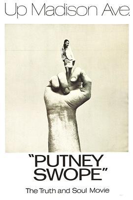 帕特尼·斯沃普 Putney Swope (1969) - 毒蛇电影