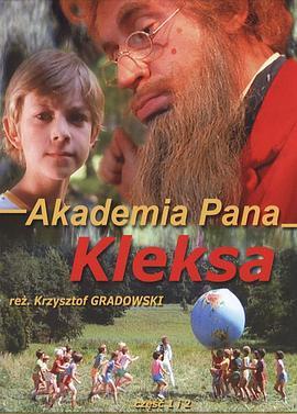 先生学院 Akademia pana Kleksa (1984) - 毒蛇电影