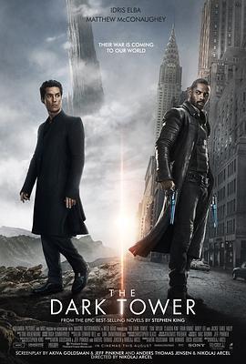 黑暗塔 The Dark Tower (2017) - 毒蛇电影