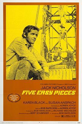 五支歌 Five Easy Pieces (1970) - 毒蛇电影