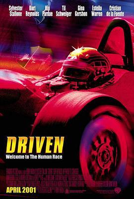 极速竞赛 Driven (2001) - 毒蛇电影