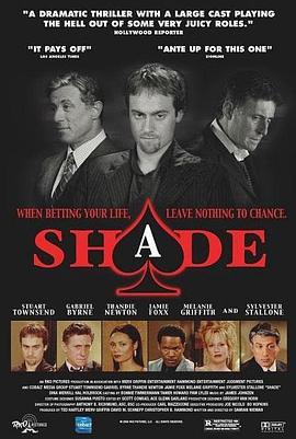 摊牌 Shade (2003) - 毒蛇电影