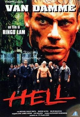 地狱醒龙 In Hell (2003) - 毒蛇电影