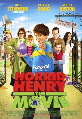 捣蛋鬼亨利 Horrid Henry: The Movie (2011) - 毒蛇电影