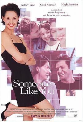 似曾相识 Someone Like You... (2001) - 毒蛇电影