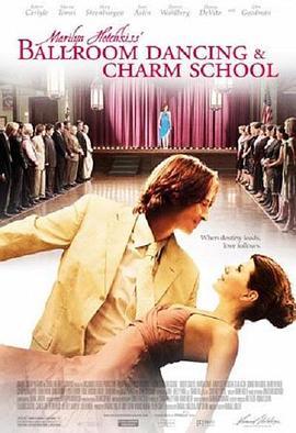 舞动心方向 Marilyn Hotchkiss' Ballroom Dancing & Charm School (2005) - 毒蛇电影