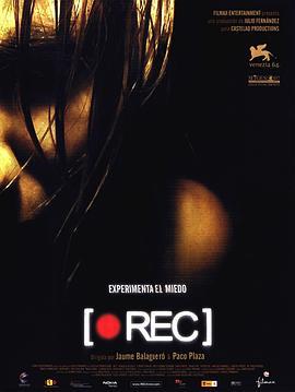 死亡录像 [Rec] (2007) - 毒蛇电影