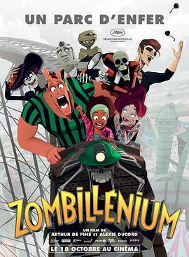 僵尸游乐园 Zombillénium (2017) - 毒蛇电影