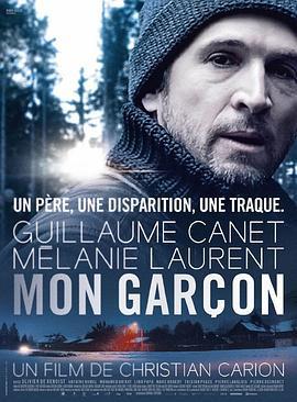 我的儿子 Mon garçon (2017) - 毒蛇电影