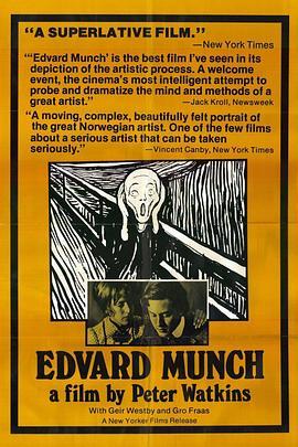 爱德华·蒙克 Edvard Munch (1974) - 毒蛇电影