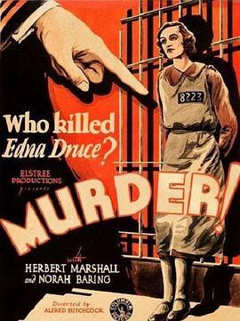 谋杀 Murder! (1930) - 毒蛇电影