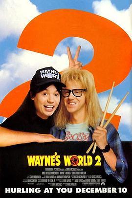 反斗智多星2 Wayne's World 2 (1993) - 毒蛇电影