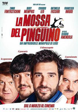 企鹅运动 la mossa del pinguino (2013) - 毒蛇电影