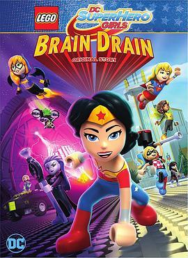 乐高DC超级英雄美少女：失忆大冒险 Lego DC Super Hero Girls: Brain Drain (2017) - 毒蛇电影