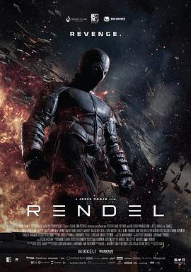 伦德尔 Rendel (2017) - 毒蛇电影