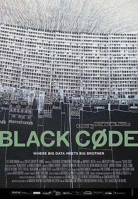 黑暗代码 Black Code (2016) - 毒蛇电影