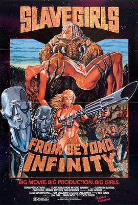 女奴超越无限 Slave Girls from Beyond Infinity (1987) - 毒蛇电影