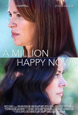 百万个幸福现在 A Million Happy Nows (2016) - 毒蛇电影