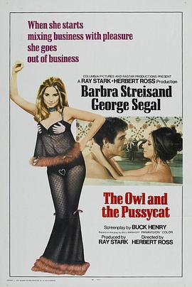 俏冤家 The Owl and the Pussycat (1970) - 毒蛇电影