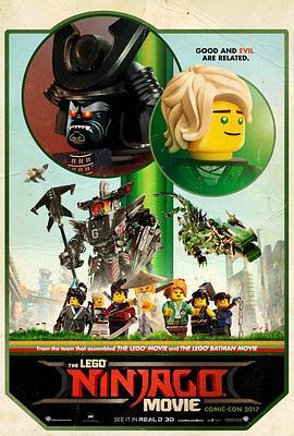 乐高幻影忍者大电影 The Lego Ninjago Movie (2017) - 毒蛇电影