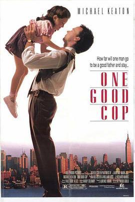 模范警察 One Good Cop (1991) - 毒蛇电影