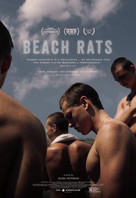 沙滩鼠 Beach Rats (2017) - 毒蛇电影