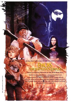 伊沃克人：为恩多而战 Ewoks: The Battle for Endor (1985) - 毒蛇电影