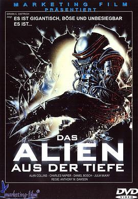 异形公园 Alien degli abissi (1989) - 毒蛇电影