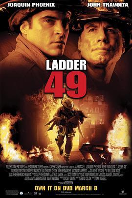 烈火雄心 Ladder 49 (2004) - 毒蛇电影