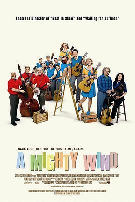 风载歌行 A Mighty Wind (2003) - 毒蛇电影