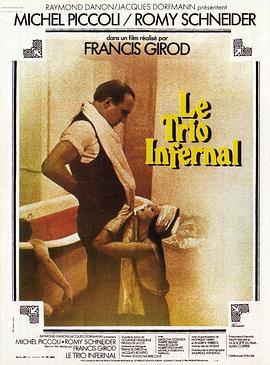 凶恶三人帮 Le trio infernal (1974) - 毒蛇电影