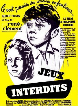 禁忌的游戏 Jeux interdits (1952) - 毒蛇电影