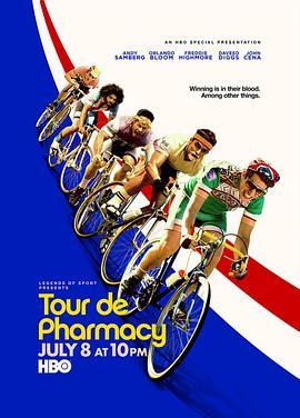 环药房自行车赛 Tour De Pharmacy (2017) - 毒蛇电影