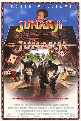 勇敢者的游戏 Jumanji (1995) - 毒蛇电影