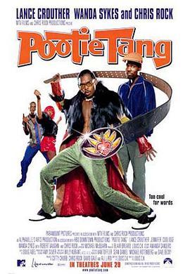 盖世傻侠 Pootie Tang (2001) - 毒蛇电影