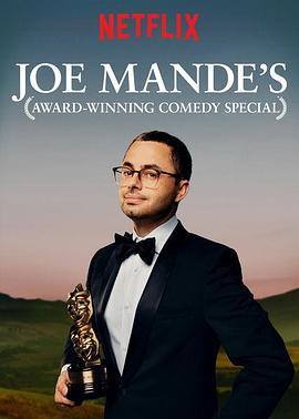 乔·曼德的获奖喜剧特辑 Joe Mande's Award-Winning Comedy Special (2017) - 毒蛇电影