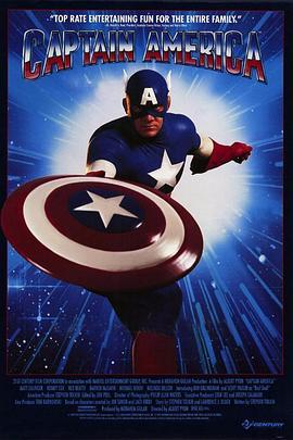 美国队长 Captain America (1990) - 毒蛇电影