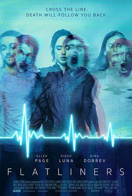 灵异空间 Flatliners (2017) - 毒蛇电影