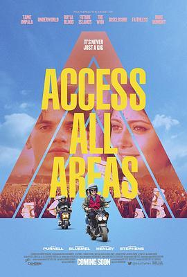 让爱无处可逃 Access All Areas (2016) - 毒蛇电影