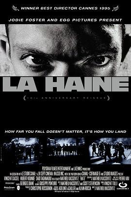 怒火青春 La Haine (1995) - 毒蛇电影