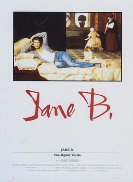 千面珍宝金 Jane B. par Agnès V. (1988) - 毒蛇电影