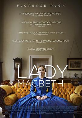 麦克白夫人 Lady Macbeth (2016) - 毒蛇电影