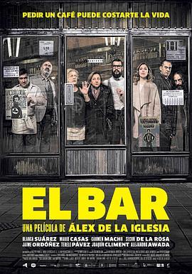 酒吧 El bar (2017) - 毒蛇电影