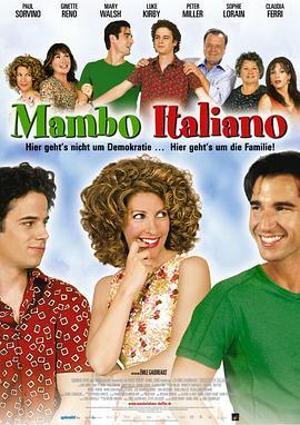 意大利曼波 Mambo Italiano (2003) - 毒蛇电影