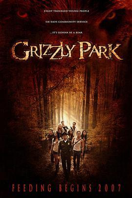 灰熊公园 Grizzly Park (2008) - 毒蛇电影