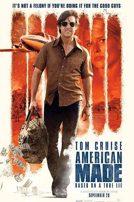 美国行动 American Made (2017) - 毒蛇电影