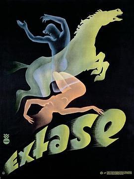 入谜 Ekstase (1933) - 毒蛇电影