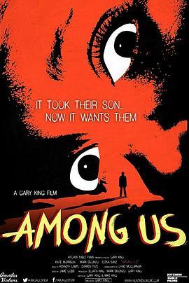 我们之间 Among Us (2017) - 毒蛇电影